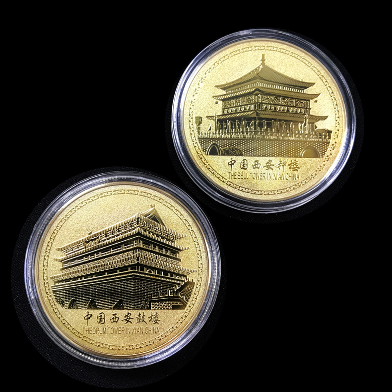 西安旅游纪念章 旅游纪念币